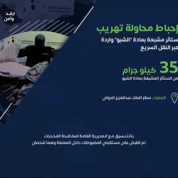 “دبلوماسية ومفاوضات التغير المناخي” برعاية الشيخ نهيان آل نهيان .. ورشة تدريبية لأعضاء السلك الدبلوماسي وطلبة معهد الأمير سعود الفيصل