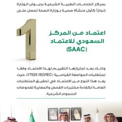 سمو الأمير عبدالعزيز بن سعود: الحملة الأمنية لمكافحة المخدرات تحقق ولله الحمد نتائج ملموسة