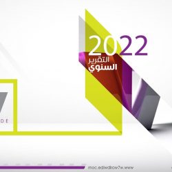 #الهيئة_العامة_للإحصاء تعلن النتائج الرئيسة لتعداد السعودية 2022م.