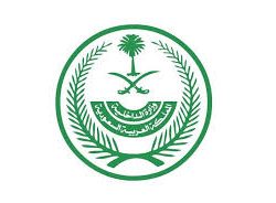 ضيوف الرحمن من ماليزيا يعبرون عن سعادتهم بمبادرة “طريق مكة”