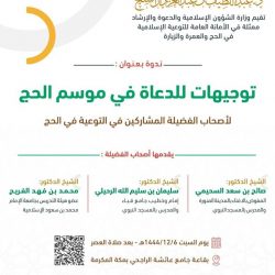 امين عسير يوقع عقود مشاريع صيانة طرق بأكثر من 75مليون ريال 
