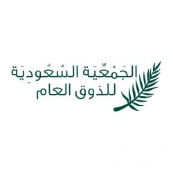 شملت أكثر من2500 معلم ومعلمة:  إعلان إجراءات النقل الداخلي بتعليم عسير   
