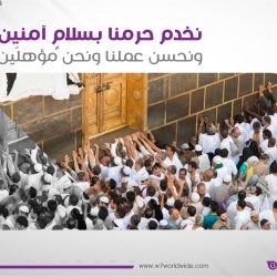 إثراء يحتفي بعيد الأضحى عبر 25 فعالية مستلهمة من العطاء