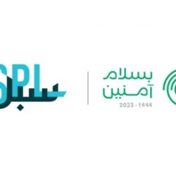 مركز المراقبة الصحية في مدينة الحجاج بمنفذ حالة عمار يقدم خدماته لضيوف الرحمن المغادرين