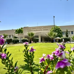 المملكة تشارك في المؤتمر العالمي لتسخير البيانات من أجل قياس معدلات الفساد بمقر الأمم المتحدة في فيينا