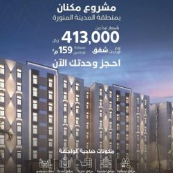 جراحة ناجحة تخلص مريضاً من الكرسي المتحرك في عنيزة