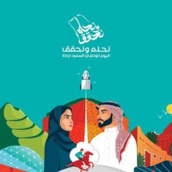تدخل طبي ينقذ حياة حامل وجنينها في جازان
