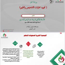 وصول الطائرة الإغاثية السعودية الرابعة إلى ليبيا لمساعدة المتضررين من الفيضانات