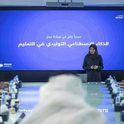 مغادرة الطائرة الإغاثية السعودية الـ 24 لإغاثة الشعب الفلسطيني في قطاع غزة