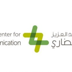 رئيس جامعة الملك خالد يرعى الملتقى الثالث للجودة