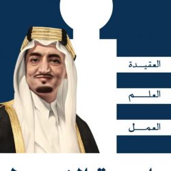 أمير مكة المكرمة يرفع شكره لتبرعهما السخيين للحملة الوطنية للعمل الخيري في نسختها الرابعة.