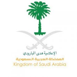 هيئة تطوير محمية الملك سلمان بن عبدالعزيز الملكية تنشر مساهماتها البيئية