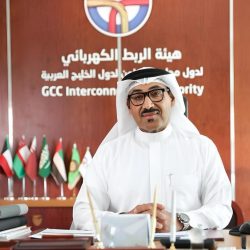 غرفة بيشة تناقش الاستدامة المالية وتنظيم ملتقيات التوظيف