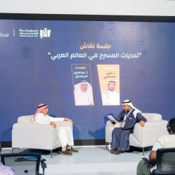 “جنى الخير”.. معرض خيري يُلهم التسوق ويصنع الأثر في الخبر