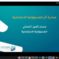 د. السلوك : دراسة تؤكد أن الشرقية الاعلى في العقم بنسبة18 بالمئة 