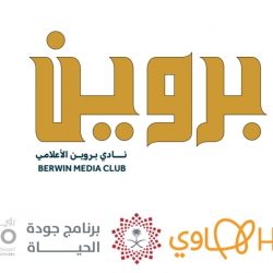 غرفة الأحساء تُنظّم ورشة (اختبار اختراق تطبيقات “الويب”)