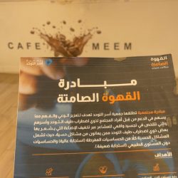 أمانة الشرقية تنظم معرض الابتكار والإبداع تزامناً مع اليوم العالمي للإبداع والابتكار
