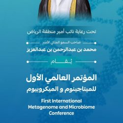 سمو أمير المنطقة الشرقية يستقبل رئيس نادي المسؤولية الاجتماعية