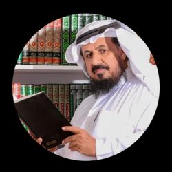 حرم أمير منطقة الرياض ترعى حفل التميز لخريجات الدفعة (69) بجامعة الإمام محمد بن سعود الإسلامية