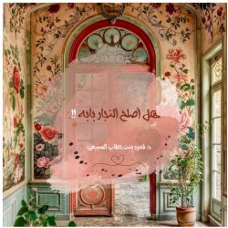 تكوّنت رؤيتي 