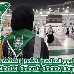 خطوة استراتيجية تدعم الأجندة الاقتصادية غير النفطية وتعزز الشراكة السعودية البحرينية