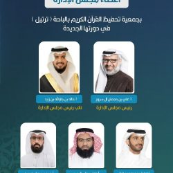 “الجمعية السعودية للإعاقة السمعية” تسدد قيمة سماعات طبية بـ 283,400 ريال