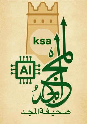 المجد السعودي 