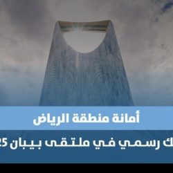 فضيلة المستشار الشرعي بجازان “التمسك بالولاء للقيادة والقيم الوطنية يمثل واجبًا شرعيًا وأخلاقيًا “