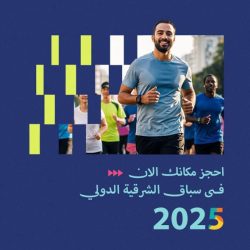 أمانة منطقة الرياض شريك داعم في بطولة نهائيات محترفات التنس 2025