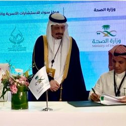 انطلاق فعاليات معرض ” بيوفاخ السعودية 2025″ الاثنين المقبل بالرياض بمشاركة دولية واسعة