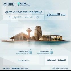برعاية ولي العهد.. انطلاق أعمال النسخة الأولى من منتدى TOURISE في الرياض
