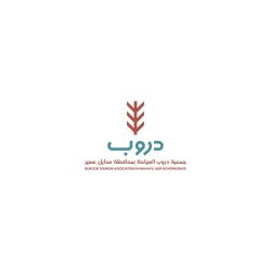 محافظ محايل يزور مستشفى المداواة ويطّلع على مشاريع التطوير والتوسعة الجديدة*