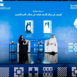 الإنجازات الرائدة لـ بلدية محافظة الريث 