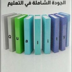 ناديا الشهري توقع (3) مؤلفات في “كتاب جدة” .