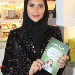 * مطار نجران الدولي التابع لتجمع مطارات الثاني يشارك في تصويت برنامج سكاي تراكس العالمي مع عدد مطارات اخرى *