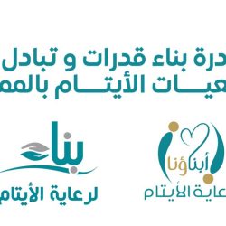 محافظ صبيا يستقبل رئيس مجلس إدارة “التخصصي لجمعيات التنمية الأسرية” بالمملكة