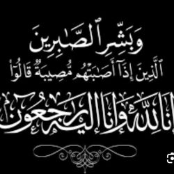 هَنِيٌّ وغَنِيّ (13)