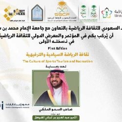 فضل السعي في حوائج الناس