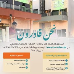 “متحف القاطعي ” يجمع بين التاريخ العريق والاصالة السعودية