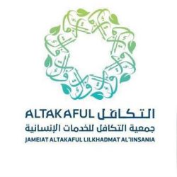 فعالية «نحن قادرون» تطلق أول مبادرة من نوعها بالمنطقة الشرقية لتمكين البالغين من ذوي الإعاقة عبر تجربة عمل واقعية داخل المتاجر