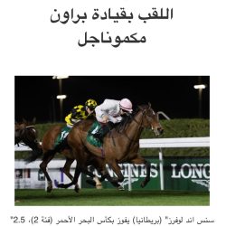 جمعية البن بعسير توقّع مذكرة تفاهم مع شركة القطر للاستشارات لتنمية اقتصاد البن الجبلي