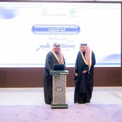 سمو أمير الباحة يتسلّم جائزة التميّز لأمانة المنطقة في دعم وتمكين الباعة الجائلين