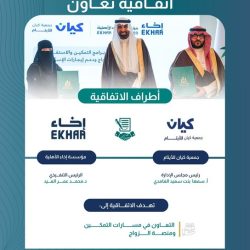 ” انطلاق المعسكر التدريبي للمنتخب السعودي لرفع الاثقال في جده ” 