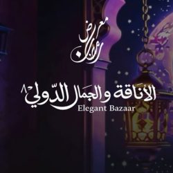 الفقيد الكبير لقبيلة بلخزمر
