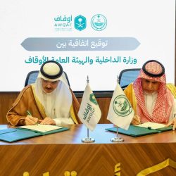 اعتماد تشكيل مجلس إدارة جمعية السينما للدورة الثانية   