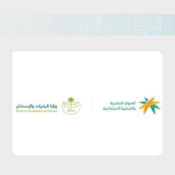 زلزال في كأس العالم 2026: باراجواي تفجر كبرى المفاجآت وتطيح بألمانيا من دور الـ 32
