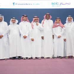 جمعية وقف إرادة لتنمية ذوي الإعاقة تحتفي باليوم الوطني السعودي الـ96 بالتعاون مع الموسيقار مستر روك