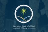 حالة الطقس المتوقعة اليوم الجمعة في المملكة