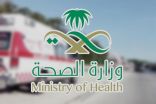 الصحة”: تسجيل 13 وفاة و953 إصابة جديدة بفيروس “كورونا” وشفاء 1028 حالة