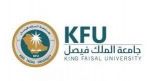 جامعة الملك فيصل تعلن نتائج القبول للدراسات العليا للعام الجامعي المقبل